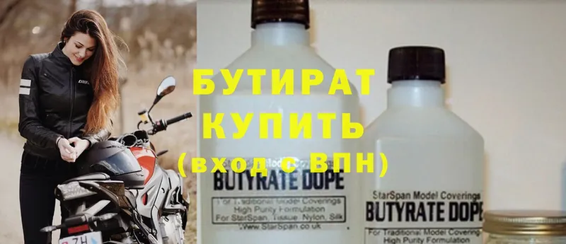 мега ссылки  Хотьково  БУТИРАТ GHB 