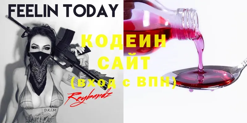 Кодеиновый сироп Lean Purple Drank  купить  цена  Хотьково 