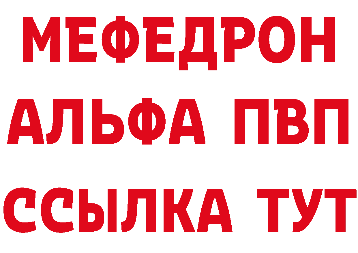 Метадон methadone вход площадка блэк спрут Хотьково