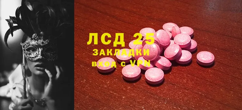 Лсд 25 экстази ecstasy  Хотьково 